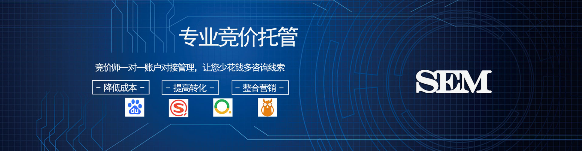 海盐百度代理开户